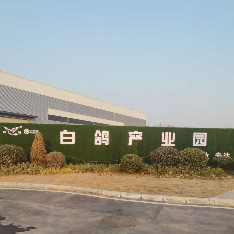 廠(chǎng)區