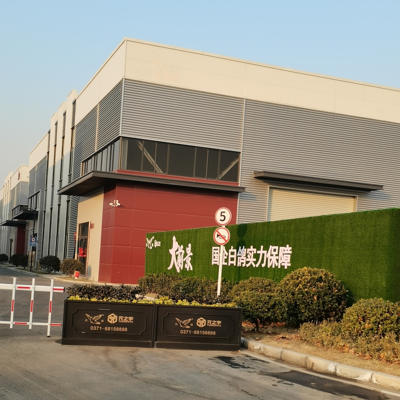 廠(chǎng)區
